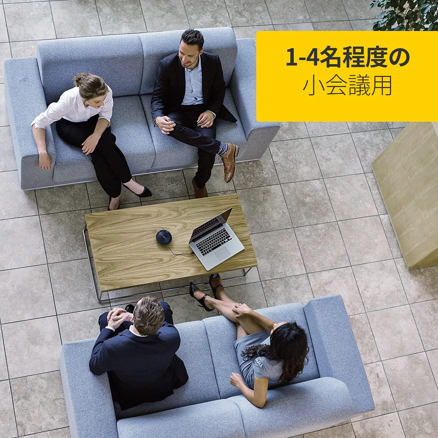 USB Speakerphone Q930902