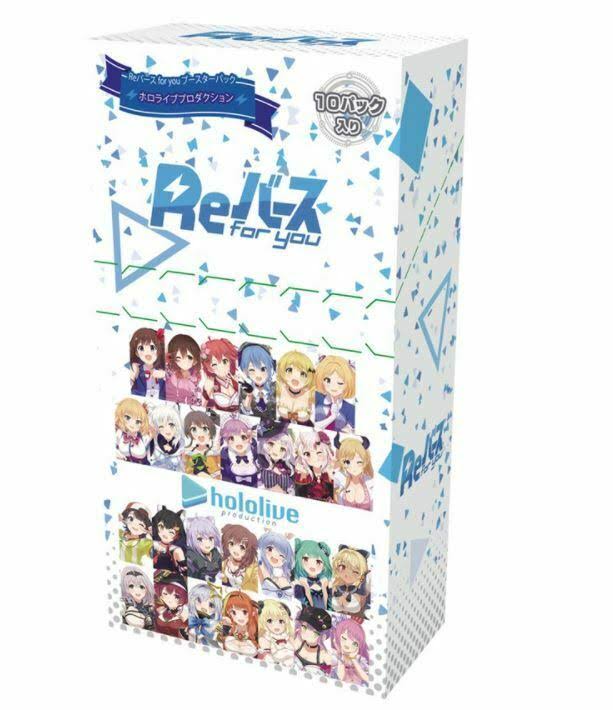 Hololive Production JP Booster Box J860358