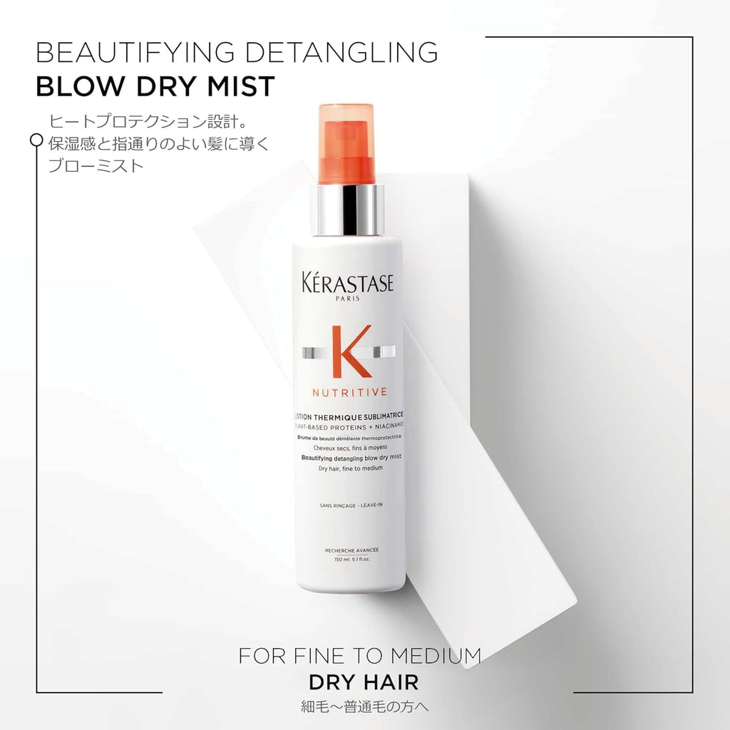 Heat Protecting Spray for Dry Hair, 5.1 Fl Oz K2172