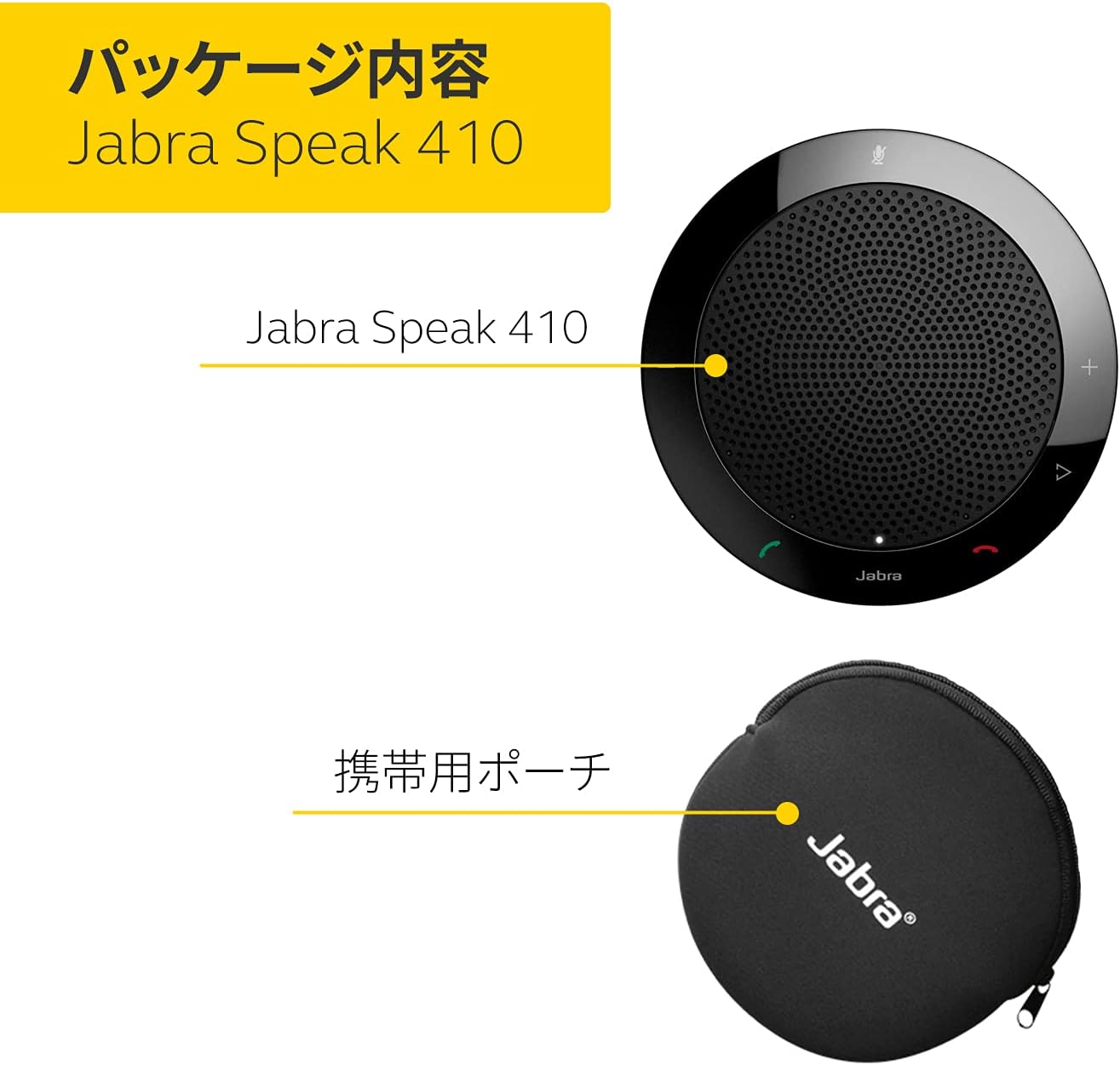 USB Speakerphone Q930902
