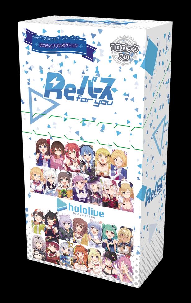 Hololive Production JP Booster Box J860358