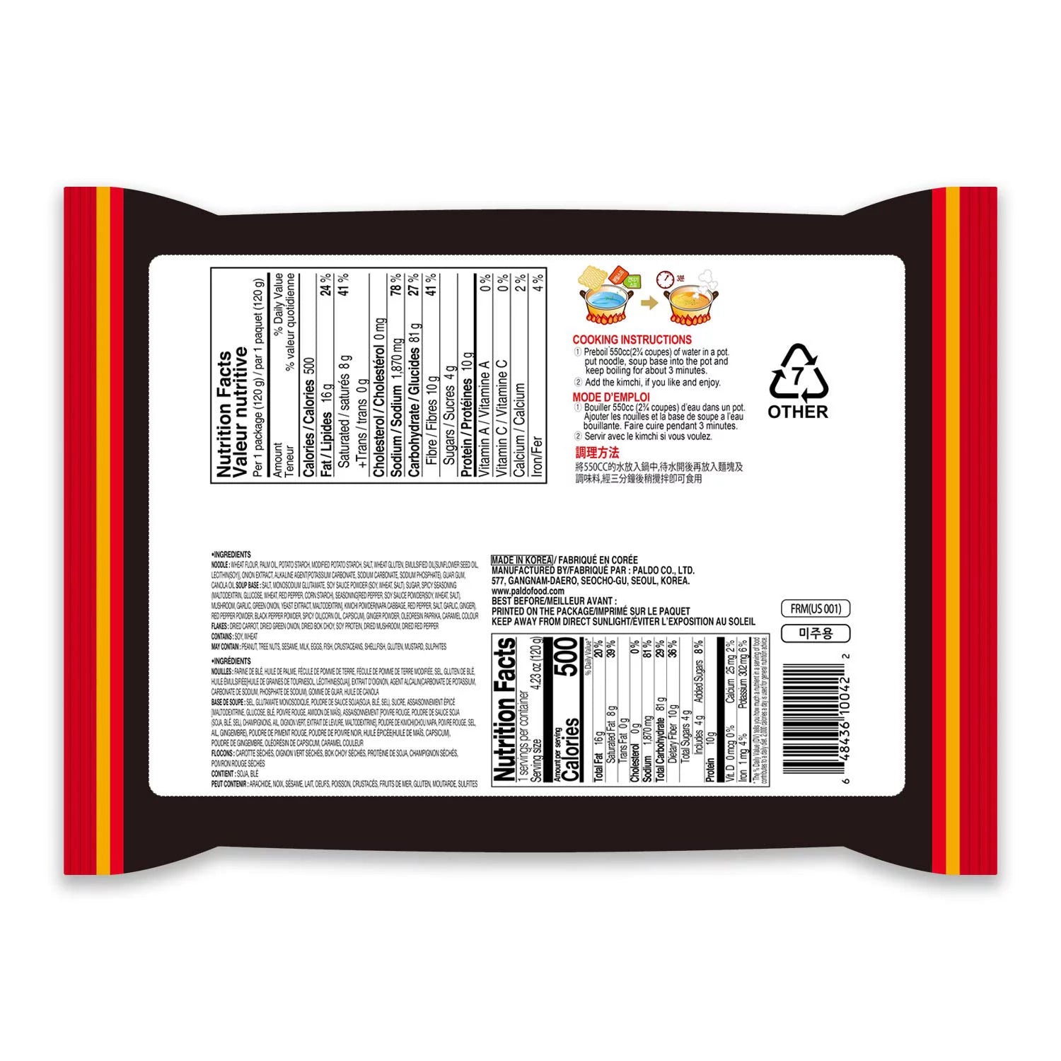 Extra Hot & Spicy Instant Noodles, 4.23 oz x 10 Pack M2611
