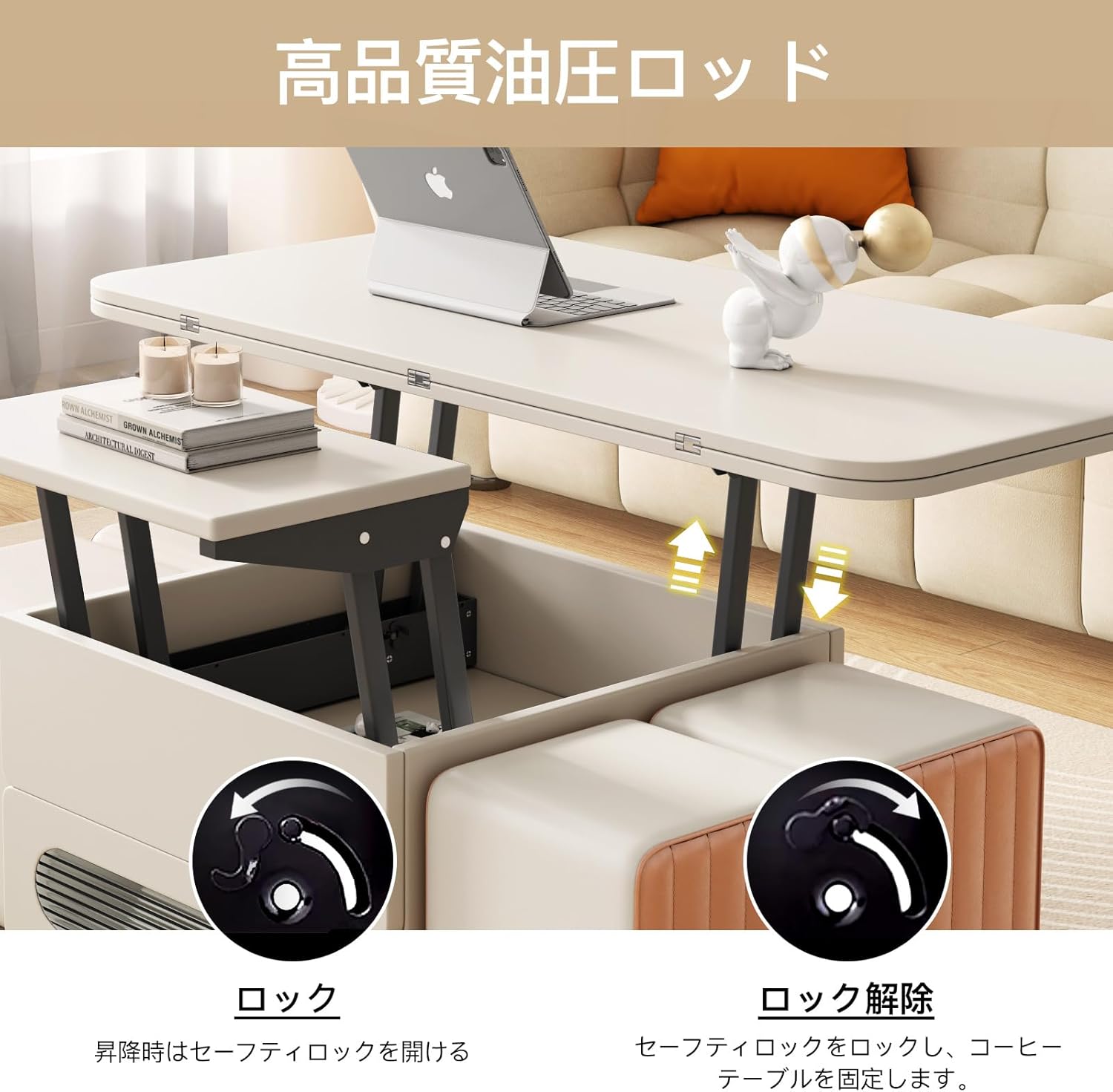 White Lift Top Coffee Table with 4 Stools K726681