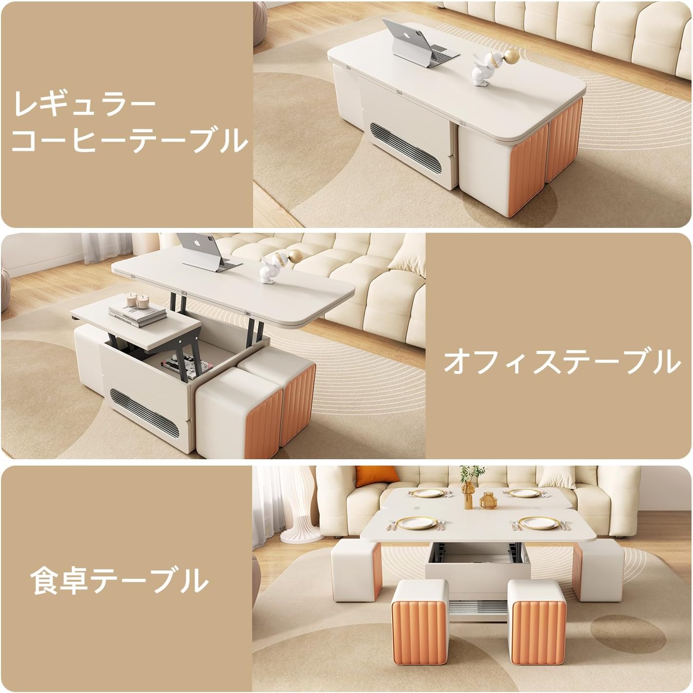 White Lift Top Coffee Table with 4 Stools K726681