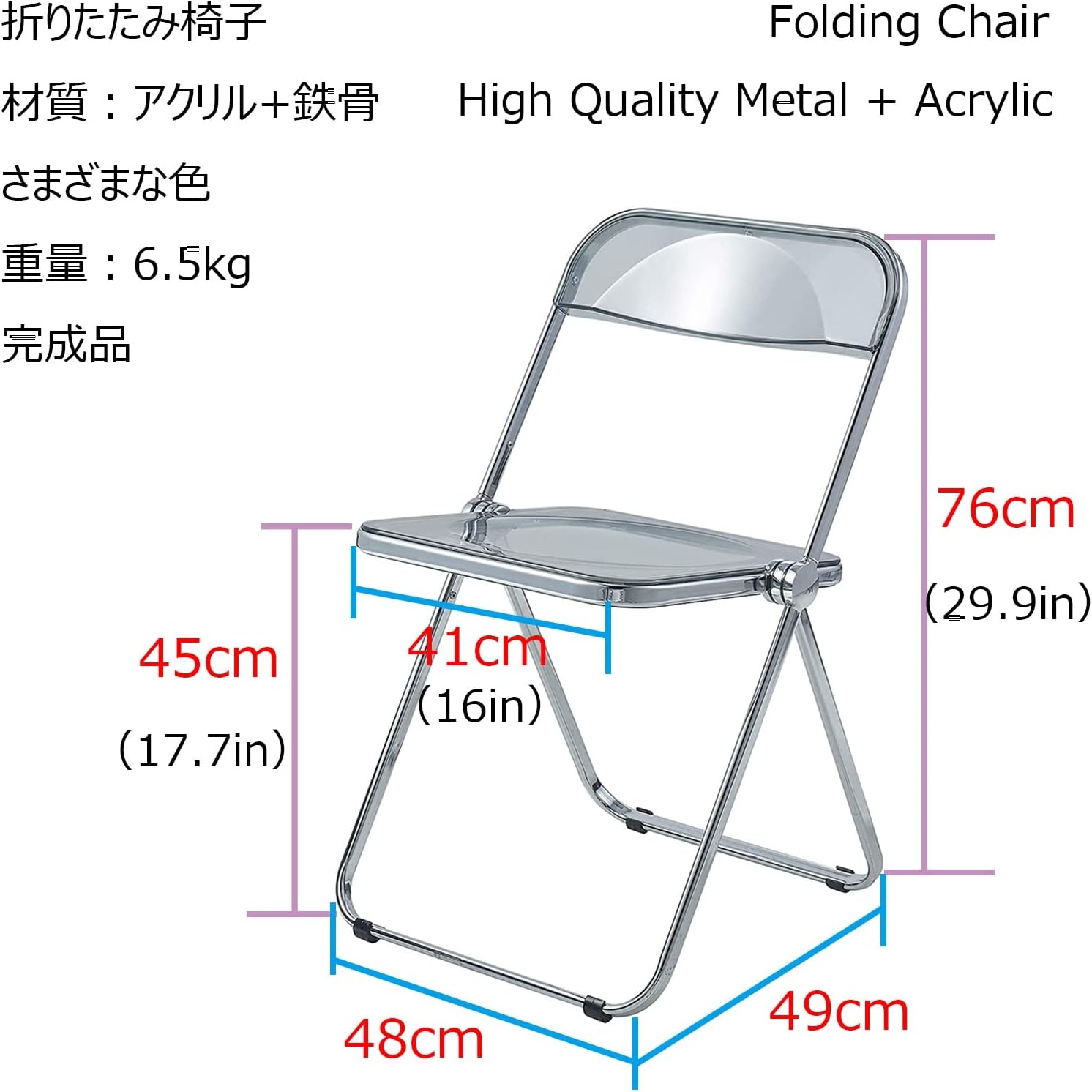 Folding Tray Table with Metal Legs J57561