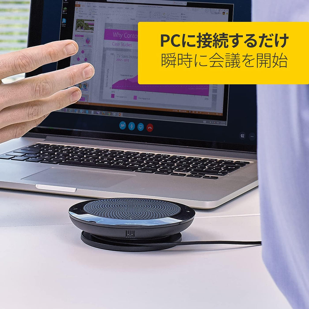USB Speakerphone Q930902