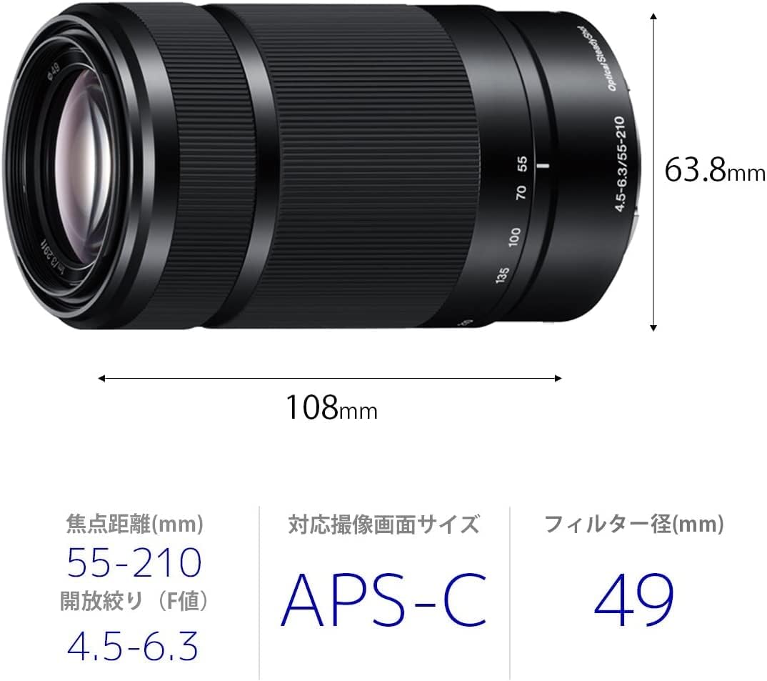 E 55-210mm F4.5-6.3 Lens Black Z1743