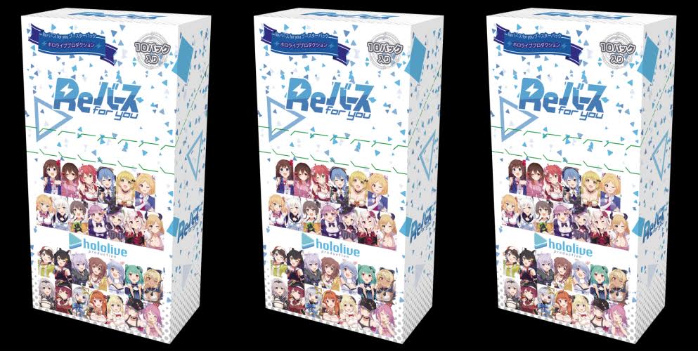Hololive Production JP Booster Box J860358