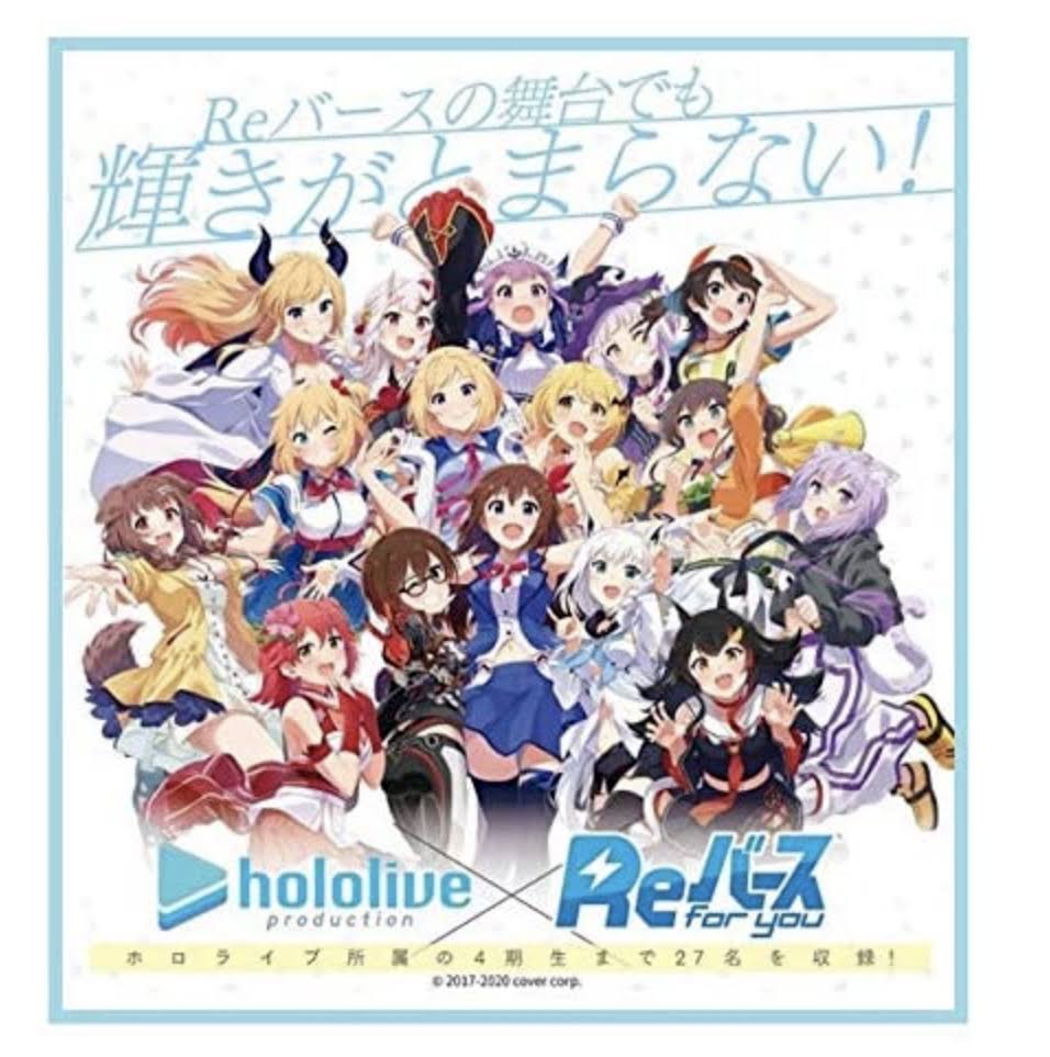 Hololive Production JP Booster Box J860358