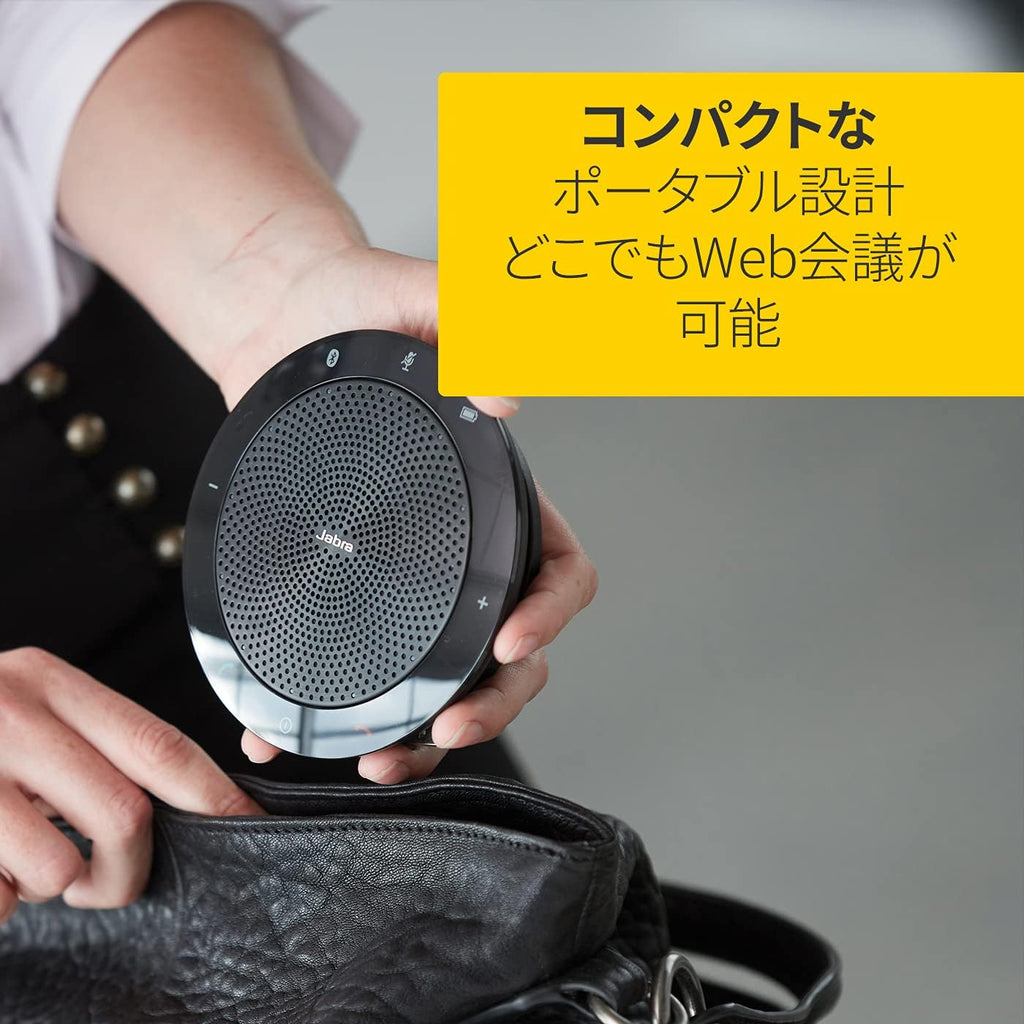 USB Speakerphone Q930902